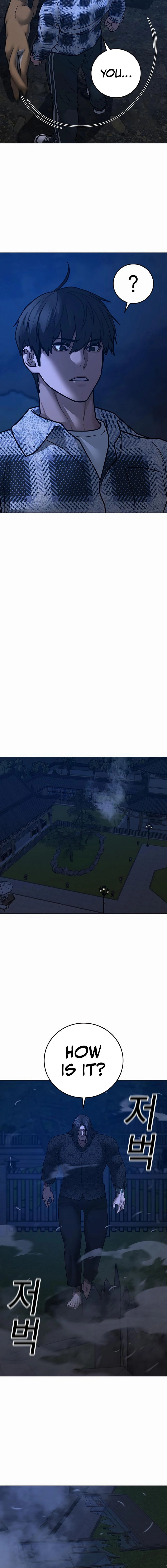 Reality Quest 2 Chapter 161 - Page 18
