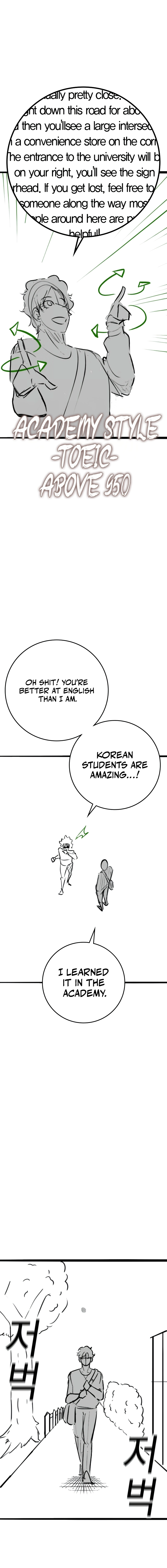 Reality Quest 2 Chapter 164.7 - Page 3