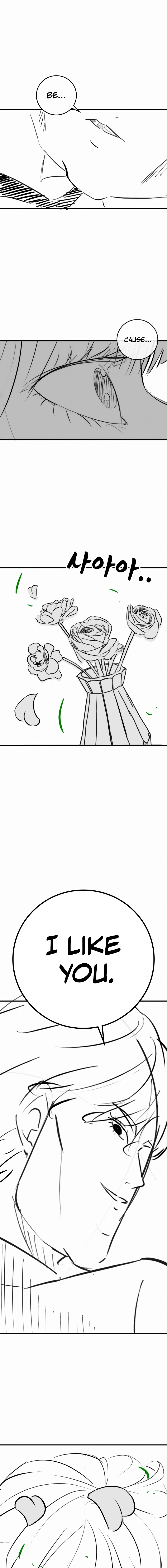 Reality Quest 2 Chapter 164.8 - Page 17