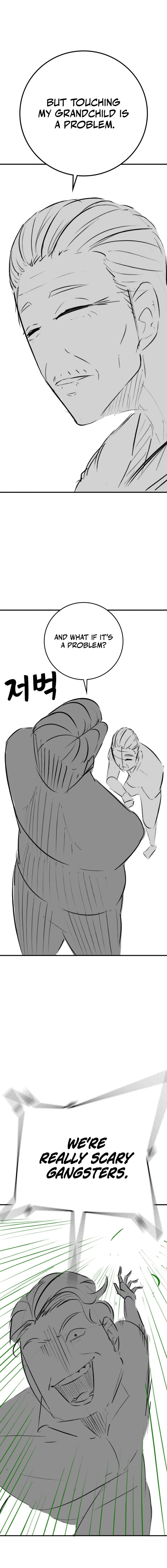 Reality Quest 2 Chapter 164.9 - Page 8
