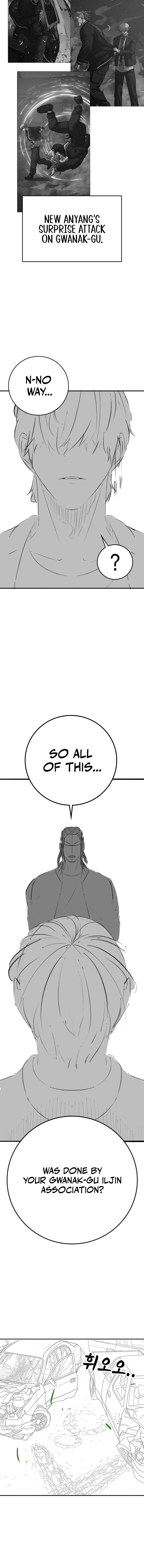 Reality Quest 2 Chapter 164.9 - Page 11