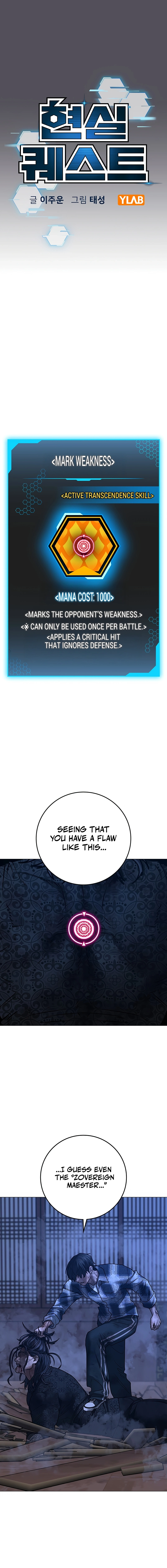 Reality Quest 2 Chapter 165 - Page 8