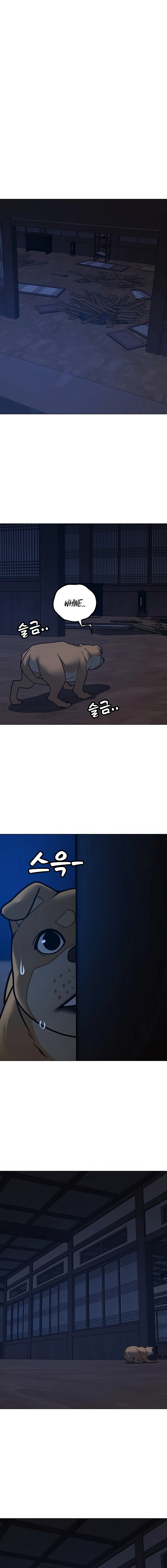 Reality Quest 2 Chapter 165 - Page 17