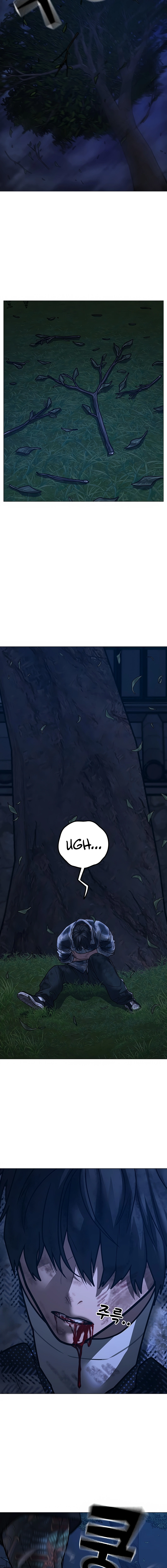 Reality Quest 2 Chapter 165 - Page 43