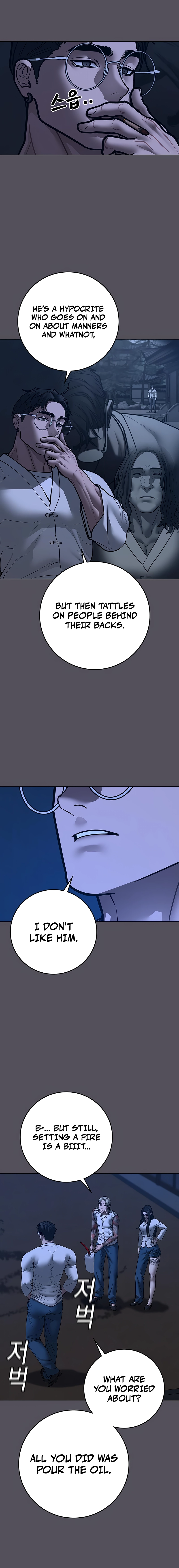 Reality Quest 2 Chapter 166 - Page 15