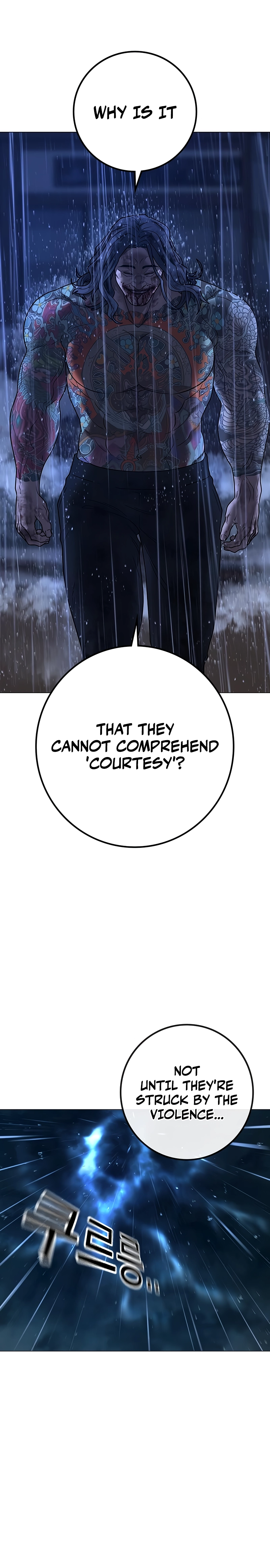 Reality Quest 2 Chapter 166 - Page 31