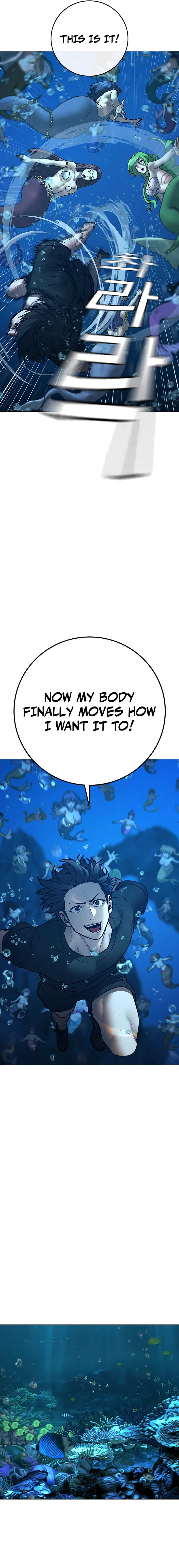 Reality Quest 2 Chapter 171 - Page 16