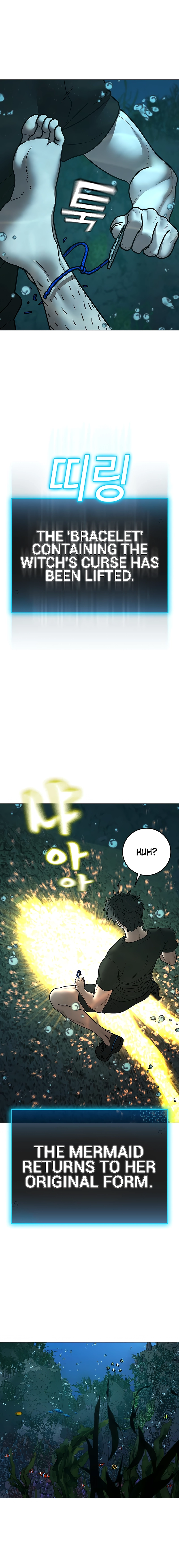 Reality Quest 2 Chapter 172 - Page 3