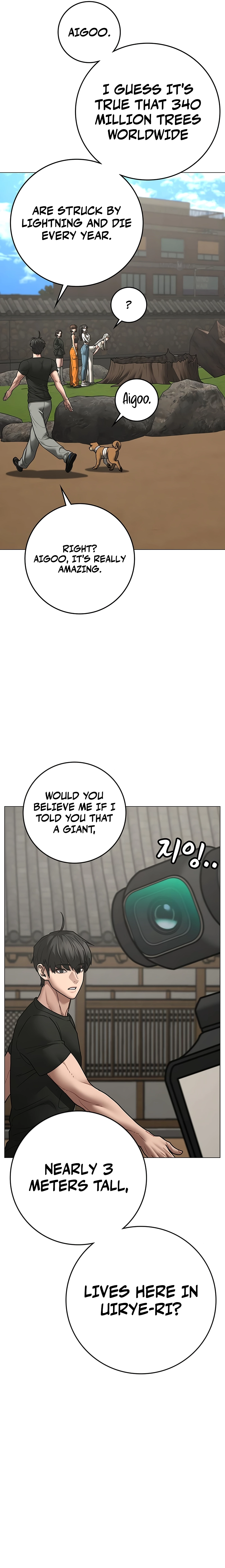 Reality Quest 2 Chapter 172 - Page 20