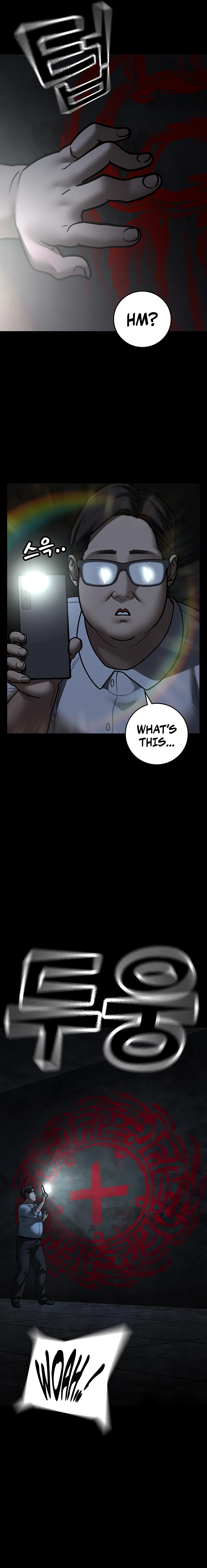 Reality Quest 2 Chapter 173 - Page 5
