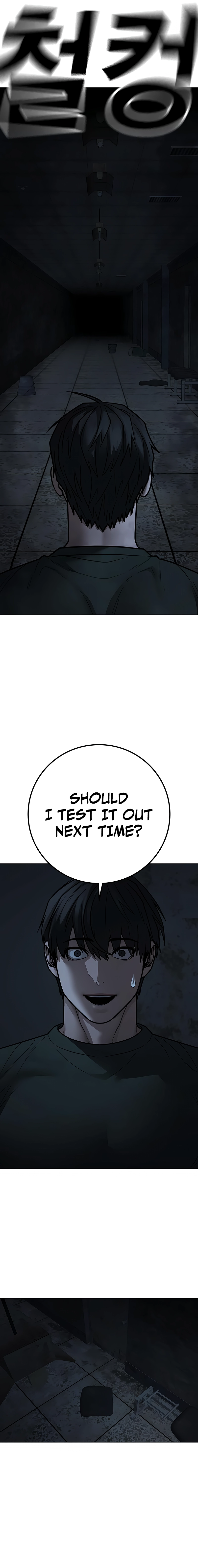 Reality Quest 2 Chapter 173 - Page 24