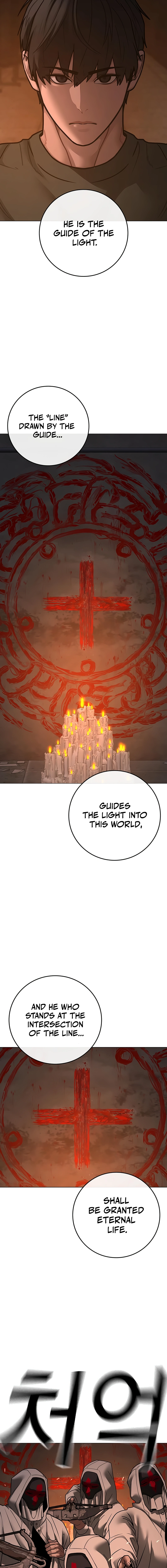 Reality Quest 2 Chapter 174 - Page 5