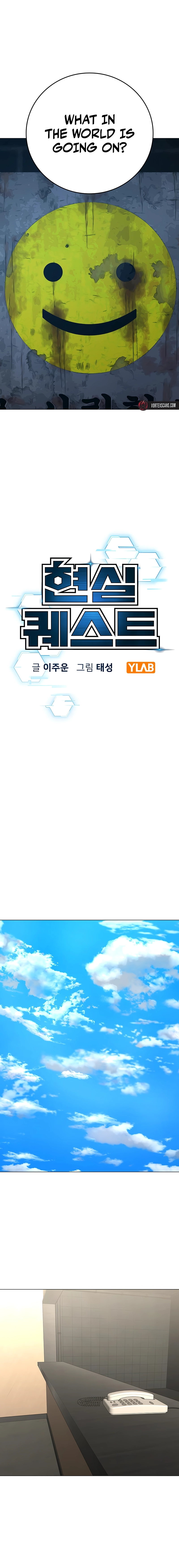 Reality Quest 2 Chapter 175 - Page 3