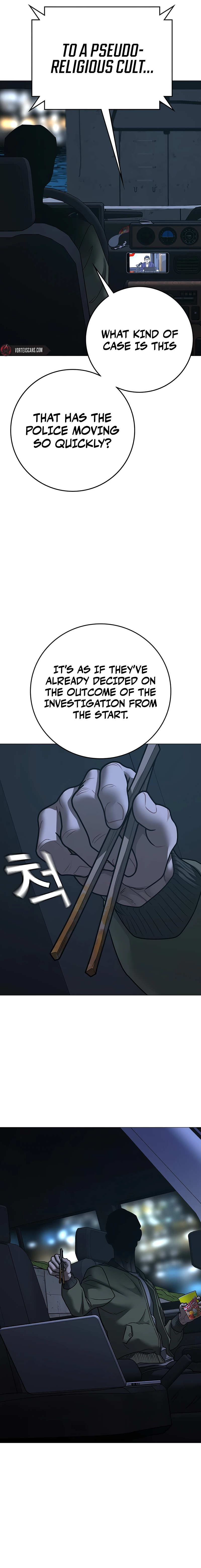 Reality Quest 2 Chapter 175 - Page 30