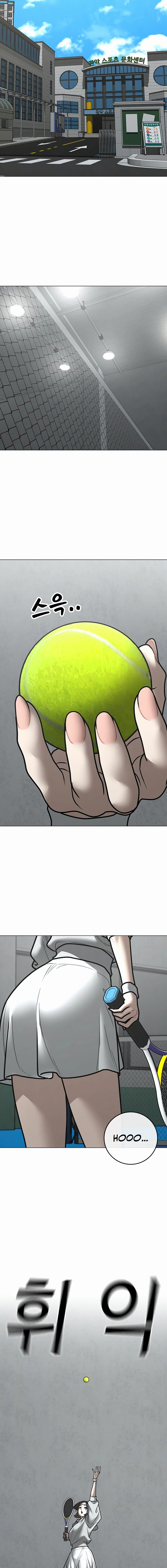 Reality Quest 2 Chapter 176 - Page 5