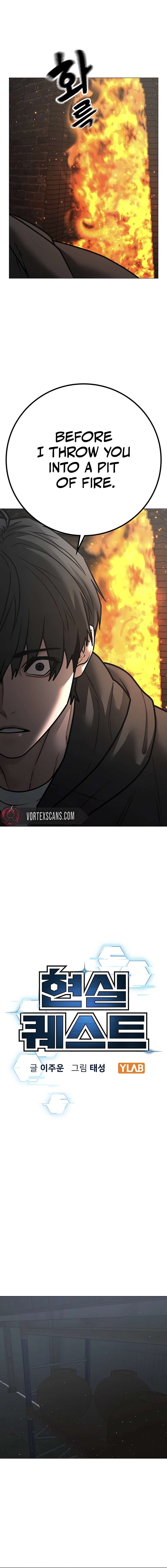 Reality Quest 2 Chapter 179 - Page 8