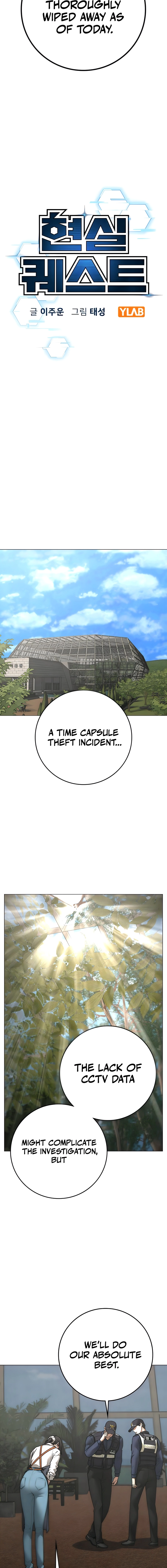 Reality Quest 2 Chapter 180 - Page 4