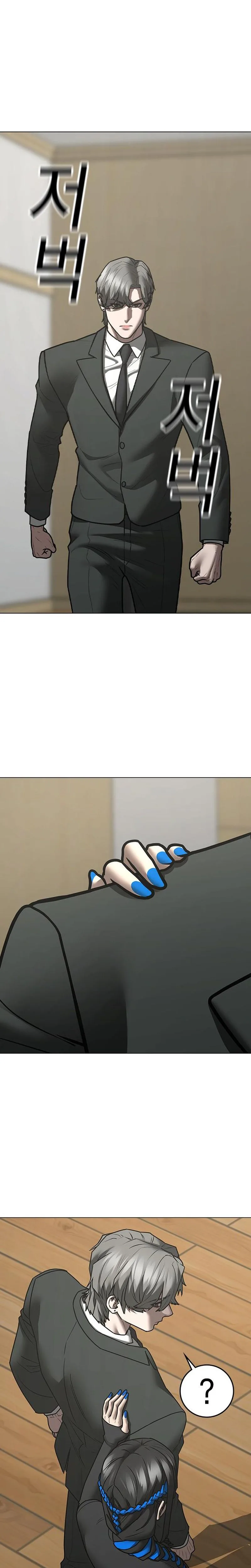 Reality Quest 2 Chapter 200 - Page 43