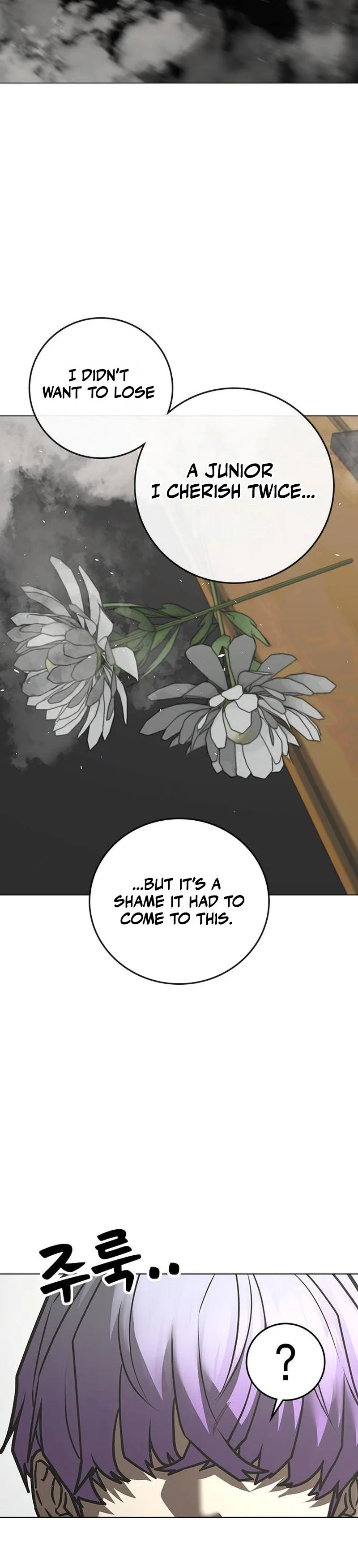 Reality Quest 2 Chapter 200 - Page 50