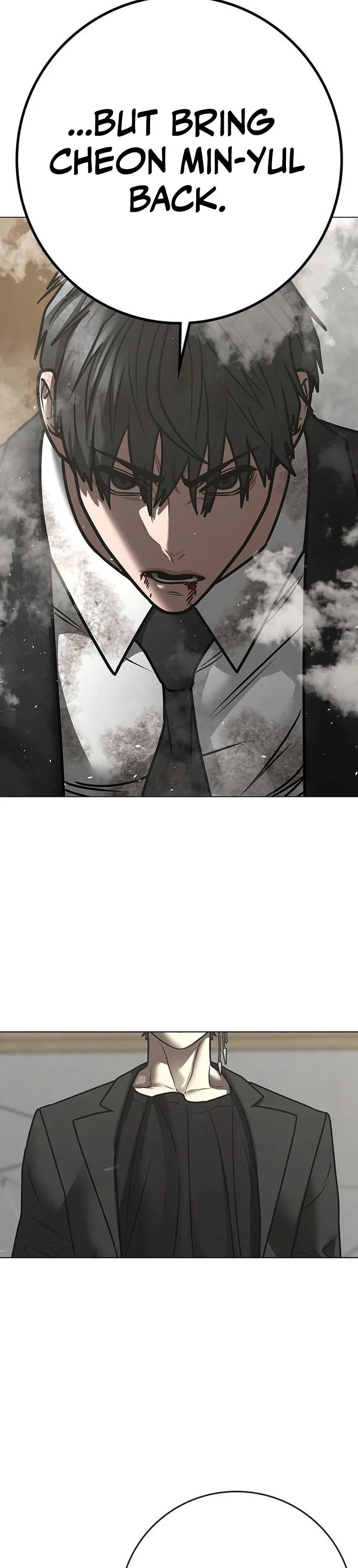 Reality Quest 2 Chapter 200 - Page 52