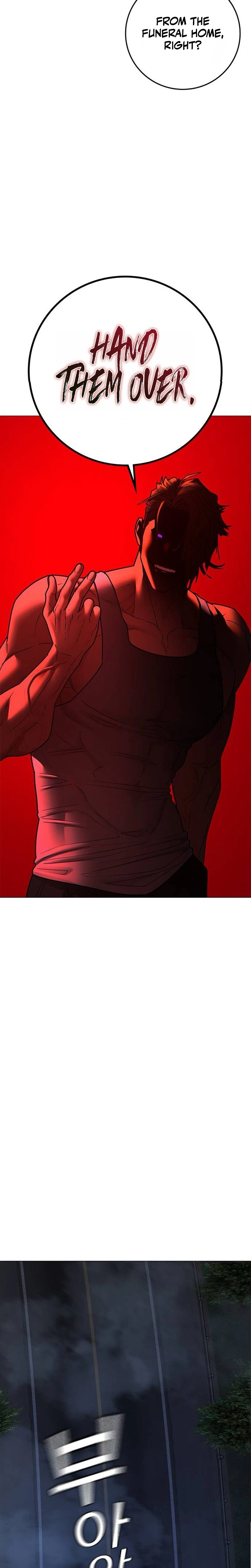 Reality Quest 2 Chapter 206 - Page 26