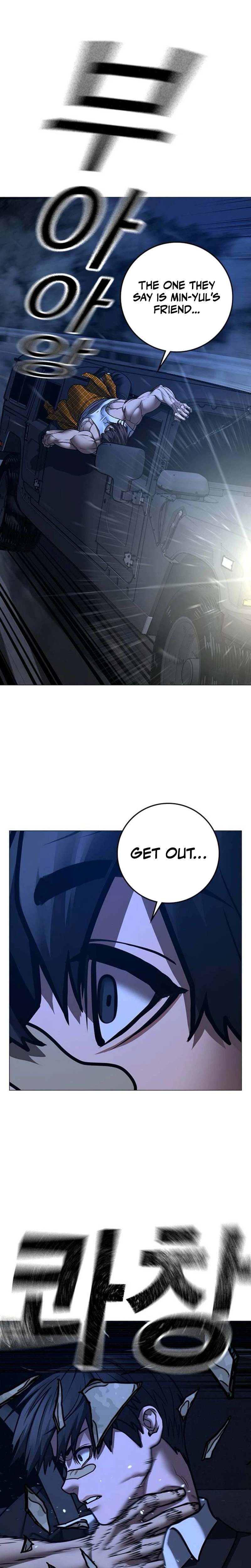 Reality Quest 2 Chapter 207 - Page 8