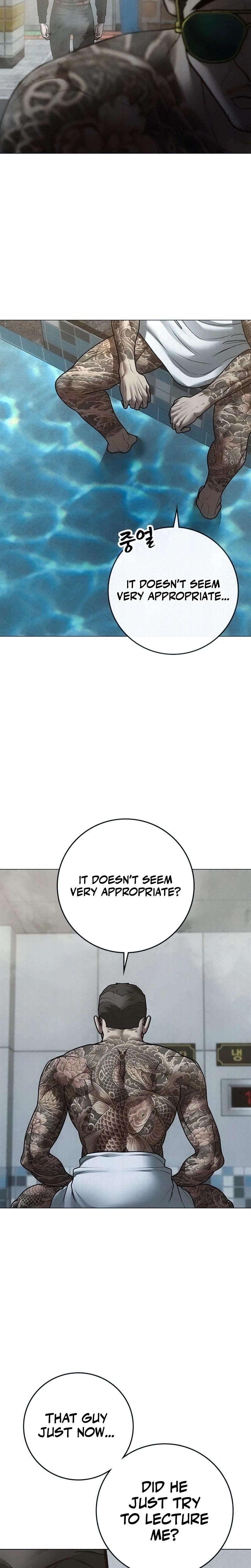 Reality Quest 2 Chapter 209 - Page 15