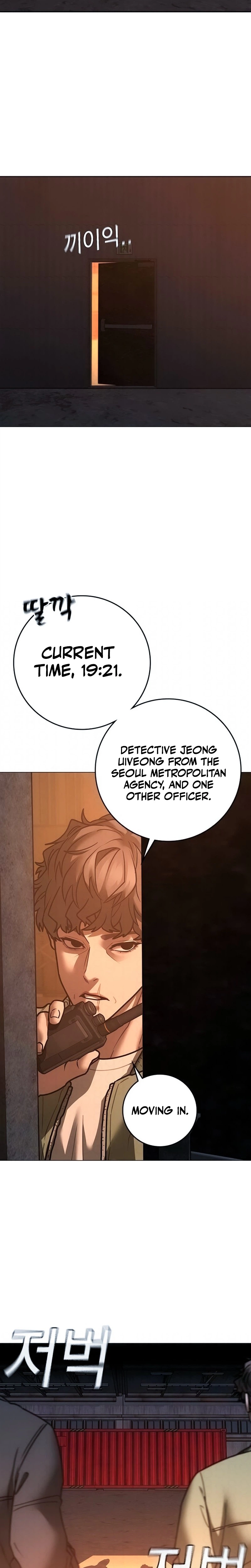 Reality Quest 2 Chapter 211 - Page 26