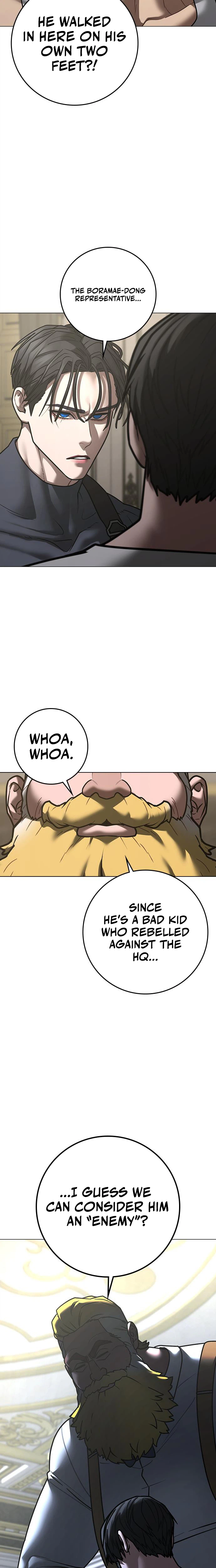 Reality Quest 2 Chapter 216 - Page 8