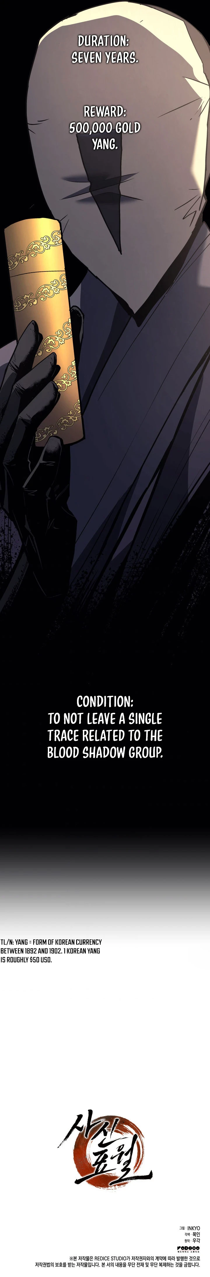 Reaper of the Drifting Moon Chapter 8 - Page 14