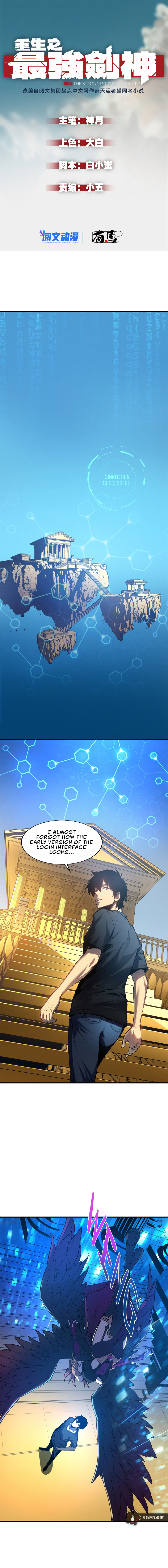 Rebirth of the Strongest Sword God Chapter 2 - Page 3