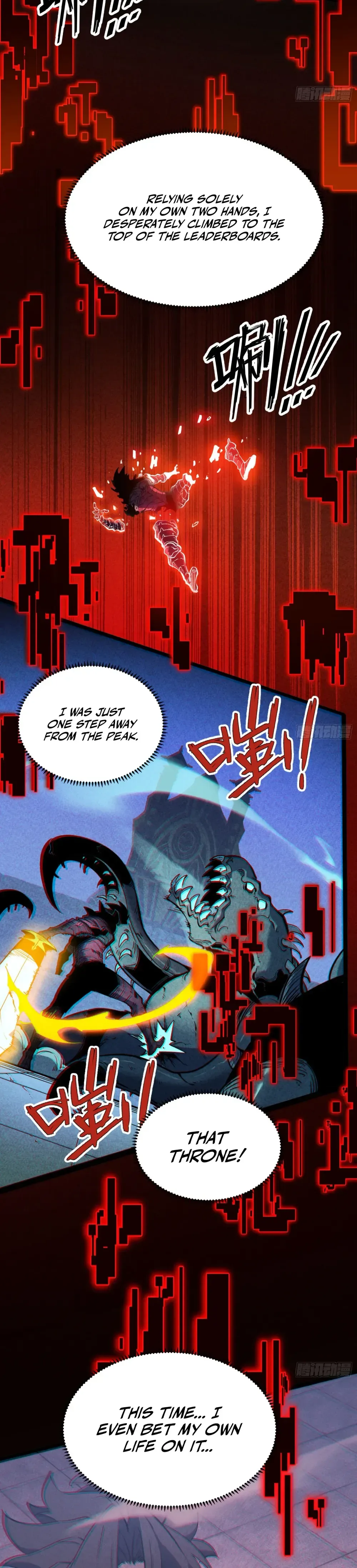 Rebirth of the Ultimate War God Chapter 1 - Page 18