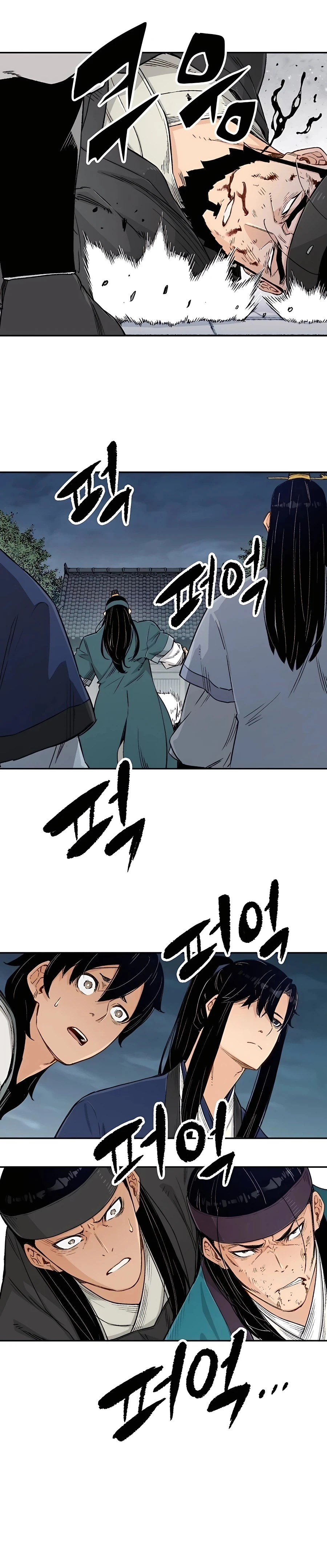 Reborn As The Heavenly Demon Chapter 7 - Page 5