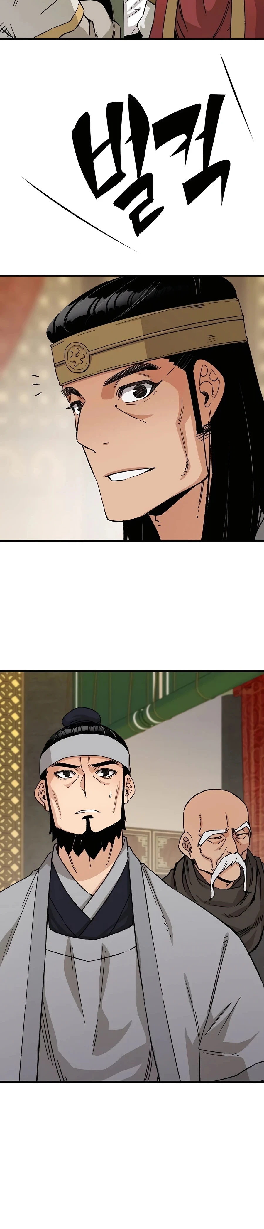 Reborn As The Heavenly Demon Chapter 30 - Page 4