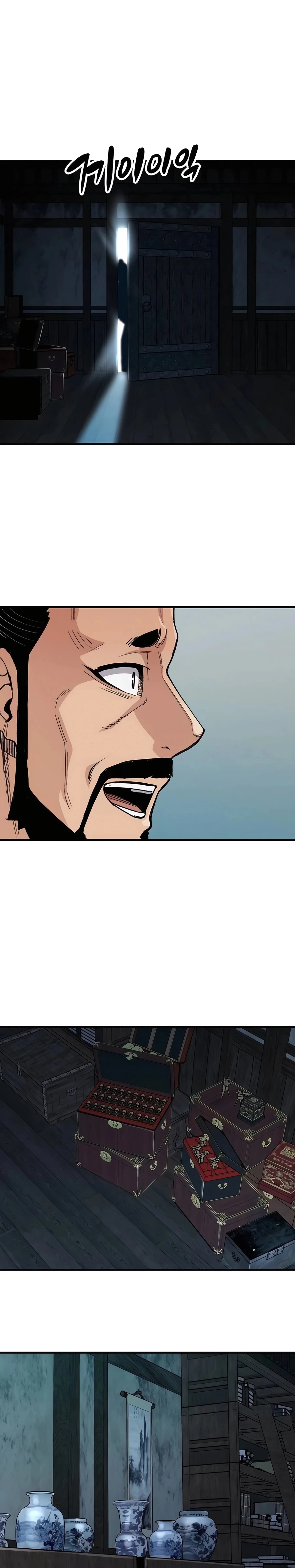 Reborn As The Heavenly Demon Chapter 49 - Page 11