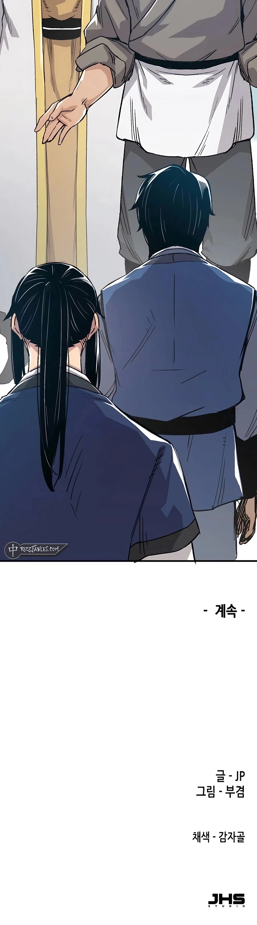 Reborn As The Heavenly Demon Chapter 49 - Page 42
