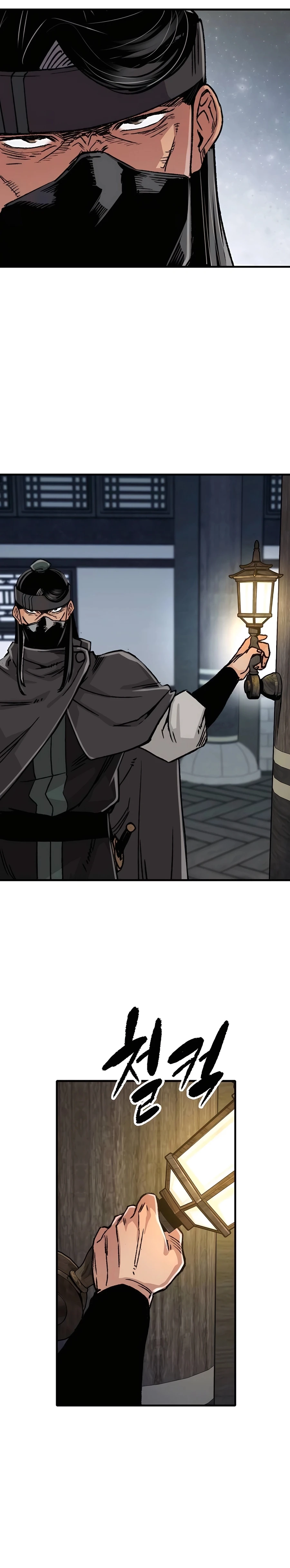 Reborn As The Heavenly Demon Chapter 81 - Page 33