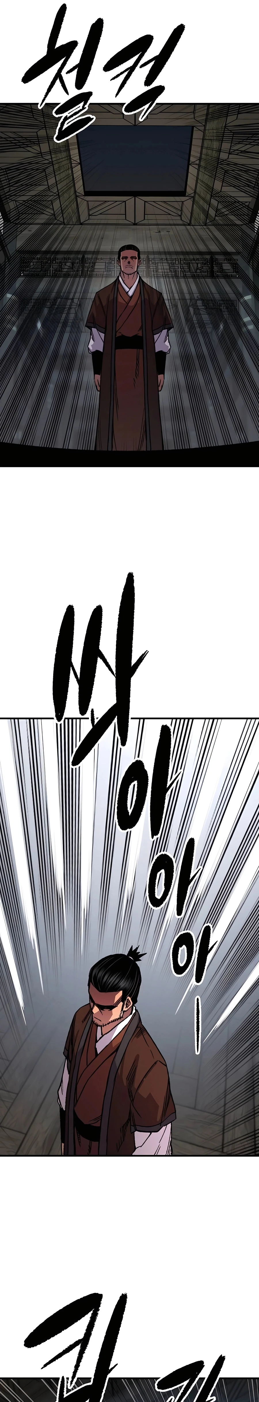 Reborn As The Heavenly Demon Chapter 81 - Page 34