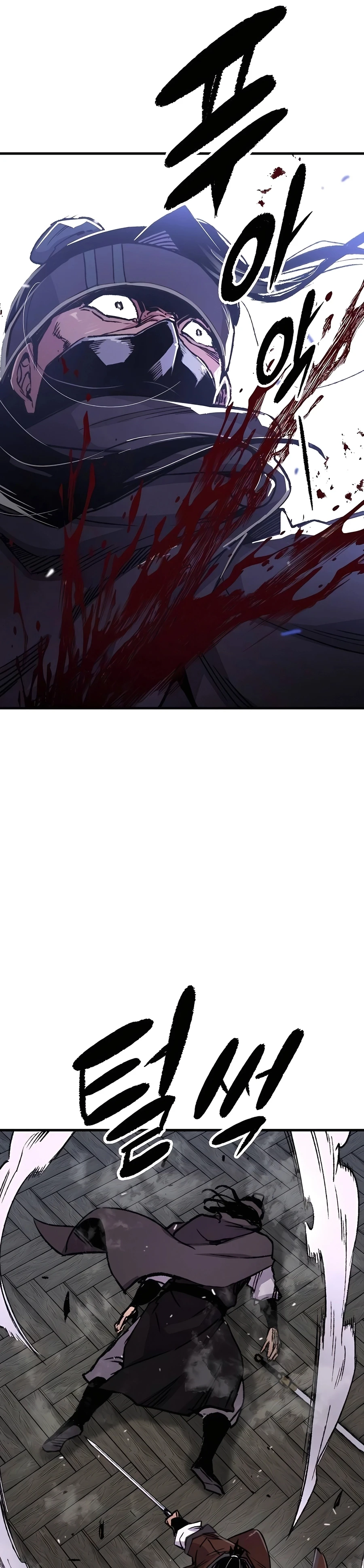 Reborn As The Heavenly Demon Chapter 81 - Page 43