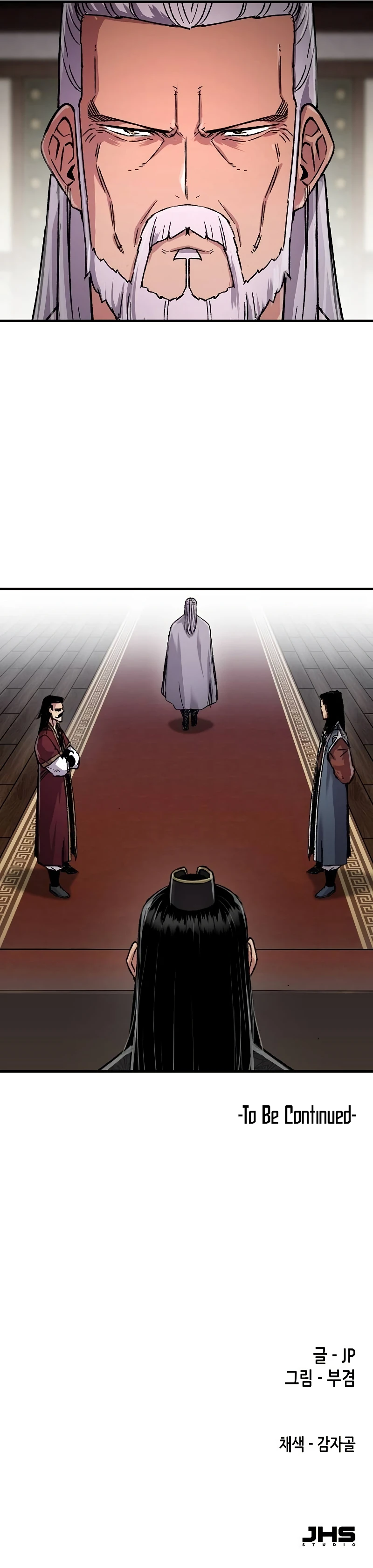 Reborn As The Heavenly Demon Chapter 96 - Page 14
