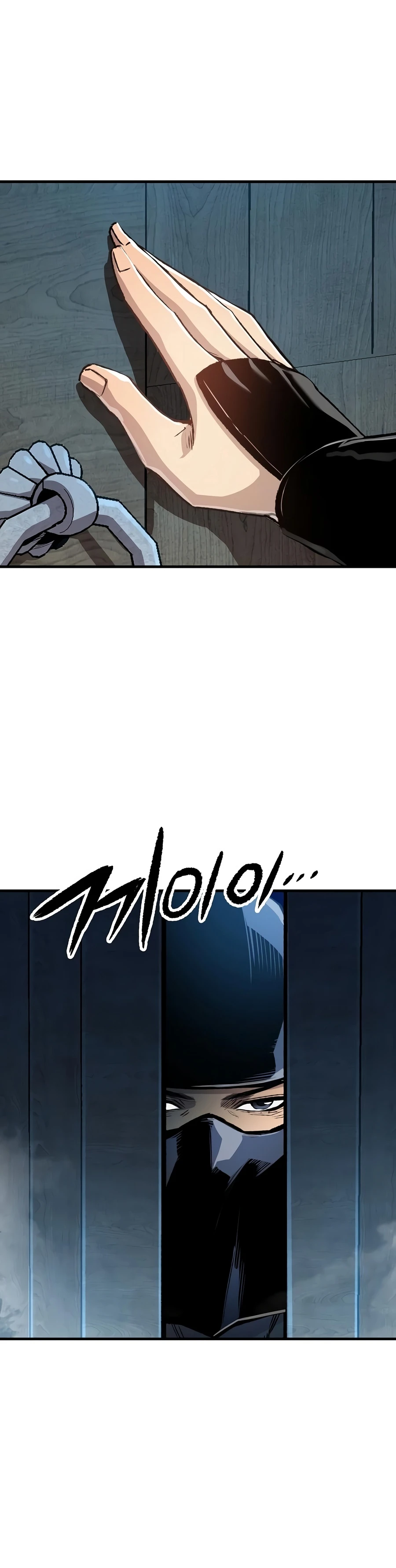 Reborn As The Heavenly Demon Chapter 130 - Page 9