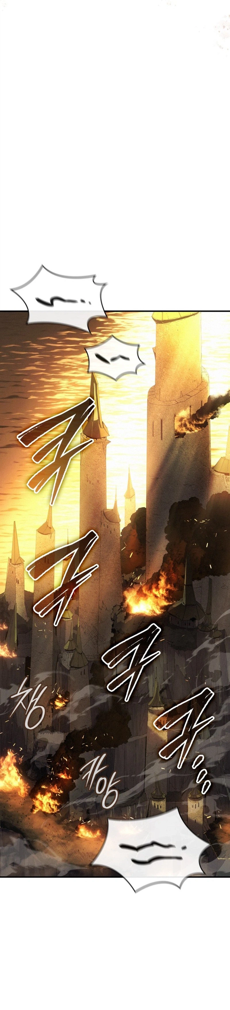 Record of Lodoss War: The Necromancer Queen Chapter 1 - Page 22