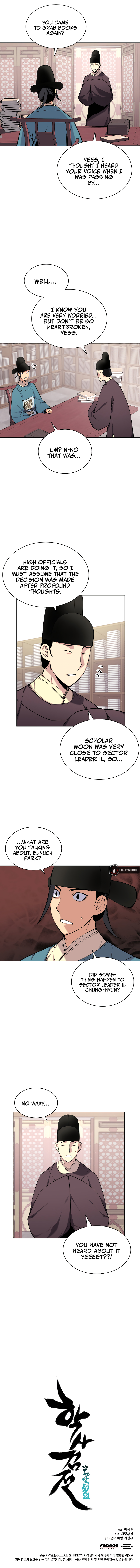 Records of the Swordsman Scholar Chapter 3 - Page 15