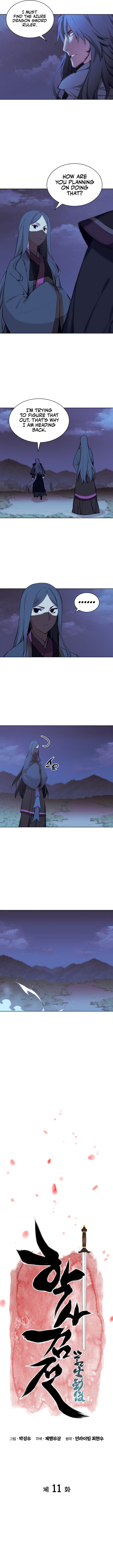 Records of the Swordsman Scholar Chapter 11 - Page 5