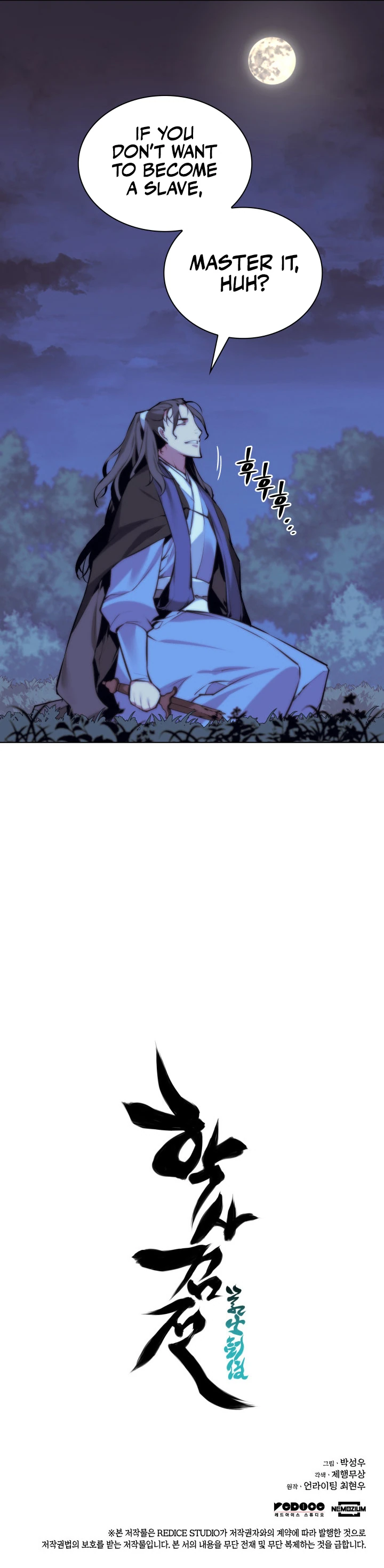 Records of the Swordsman Scholar Chapter 14 - Page 20