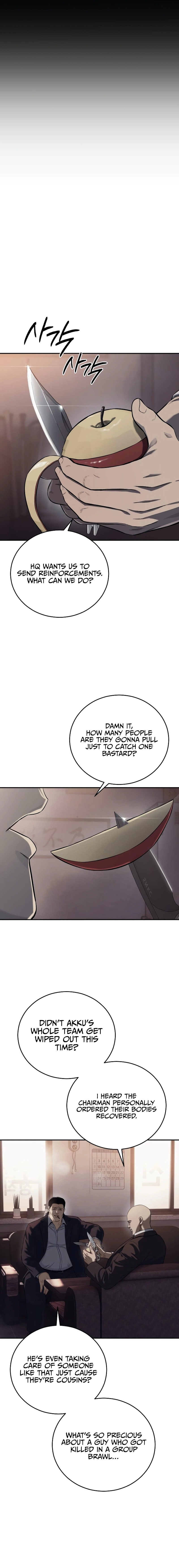 Red Shirt Chapter 2 - Page 3