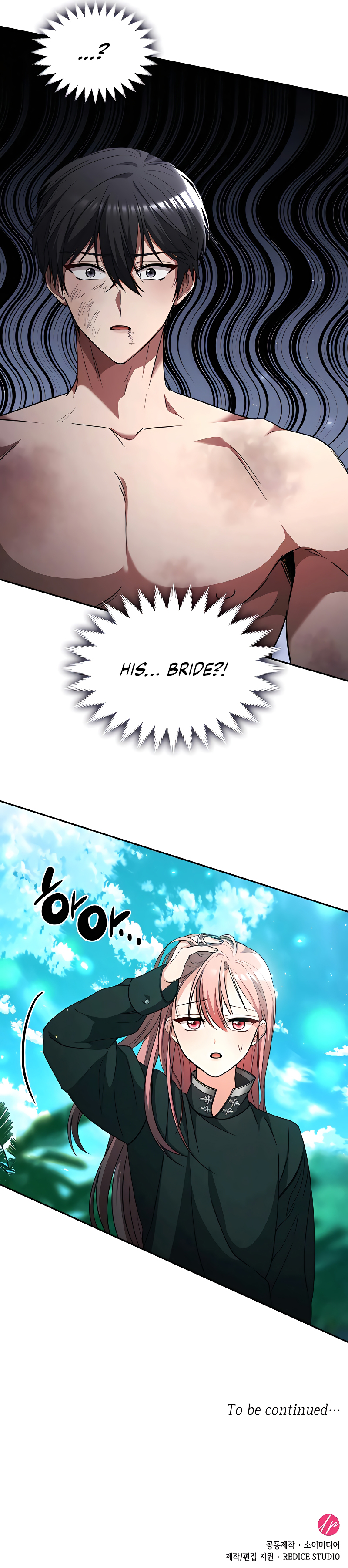 Regina Rena - To the Unforgivable Chapter 35 - Page 18
