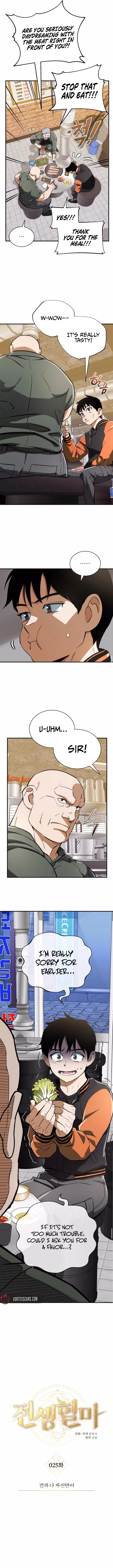 Regressed Blood Demon Chapter 25 - Page 3