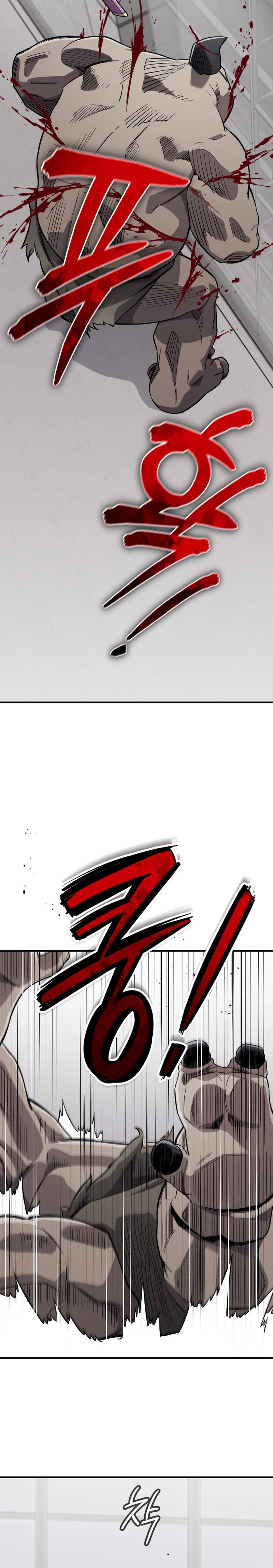 Regressed Blood Demon Chapter 58 - Page 21