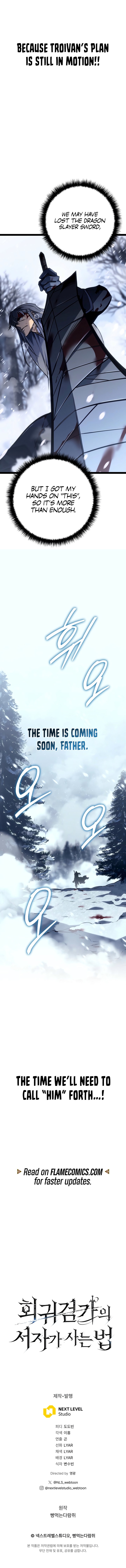 Regressing as the Reincarnated Bastard of the Sword Clan Chapter 53 - Page 15
